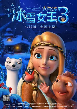 爱杀